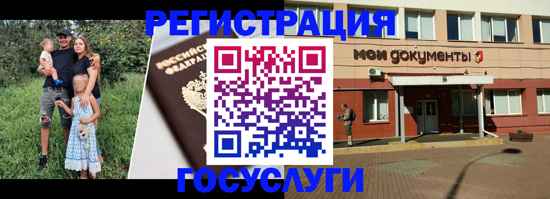 купить прописку в Пугачёве